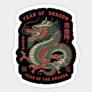 2024 New Year Chinese Zodiac Traditional Dragon Sticker